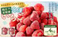 【隔月2回定期便】「いちごファームきらら」の冷凍あまおう2kg 合計4kg【2025年2月下旬より順次発送】
