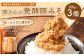 源さんの発酵豚みそ 100g×3個セット 豚肉 豚 ブタ ぶた 肉 豚味噌 味噌 味噌漬け