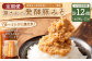 【12ヶ月定期便】源さんの発酵豚みそ 100g×1個 計12個 豚肉 豚 ブタ ぶた 肉 豚味噌 味噌 味噌漬け