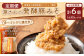 【6ヶ月定期便】源さんの発酵豚みそ 100g×1個 計6個 豚肉 豚 ブタ ぶた 肉 豚味噌 味噌 味噌漬け