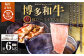 【隔月6回定期便】A5等級 博多和牛肩ロースうす切り 約1kg（500×2パック）合計6kg 牛 肉 牛肩 ロース うす切り