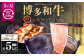 【5ヶ月定期便】A5等級 博多和牛上赤身うす切り 約1kg（500g×2パック）合計5kg 牛 肉 赤身 モモ 肩肉 うす切り