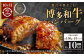 【10ヶ月定期便】博多和牛100％ 贅沢本格手ごねハンバーグ 約150g×10個 合計100個 定期 合計15kg