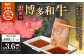 【隔月6回定期便】【訳あり】博多和牛ヒレ焼肉 約600g×1パック 合計3.6kg 訳あり ヒレ 