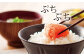 【定期便:年12回】【訳あり】【やまや】うちのめんたい切子（辛子明太子）込 約300g めんたいこ 明太子 切子 