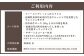 ホテル インターコンチネンタル 東京ベイ 鉄板焼 匠「苅田町ランチ限定コース」食事券2名分