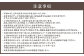 ホテル インターコンチネンタル 東京ベイ 鉄板焼 匠「苅田町ランチ限定コース」食事券2名分
