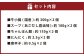 もつ鍋セット 牛もつたっぷり 約600g！大容量5～6人前（あごだし醤油味）博多もつ鍋やまや