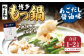 【本場博多のもつ鍋をご家庭で】博多もつ鍋やまや　もつ鍋セット　あごだし醤油味（1-2人前）