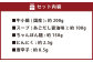 【本場博多のもつ鍋をご家庭で】博多もつ鍋やまや　もつ鍋セット　あごだし醤油味（1-2人前）