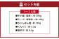 【本場博多のもつ鍋をご家庭で】博多もつ鍋やまや もつ鍋セット こく味噌味（1-2人前）