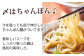 【本場博多のもつ鍋をご家庭で】博多もつ鍋やまや もつ鍋セット こく味噌味（1-2人前）