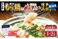 【定期便:年6回】【やまや】博多もつ鍋やまや　もつ鍋セット（醤油味）1-2人前とうちのめんたい300gの博多満喫セット 