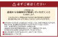 博多和牛A4ランク以上 焼肉用タレ漬 約1.1kg