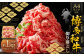 博多和牛A4ランク以上 切り落とし 約1kg（約500g×2パック）