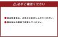 等覚寺の松会みそ 約800g 2個セット
