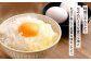【令和7年度新米先行予約】精米 食味鑑定士厳選 夢つくし5kg