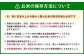 【令和7年度新米先行予約】精米 食味鑑定士厳選 夢つくし5kg