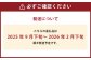【令和7年産】福岡県産 夢つくし〈千づ乃しずく〉 約10kg（約5kg×2袋） 精米 S002