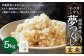 【令和7年産】福岡県産 夢つくし〈千づ乃しずく〉 約5kg 玄米 S003