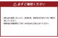 豆乃木オリジナルリキッドアイスコーヒー涼珈（無糖）24本