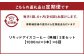 【6ヶ月定期便】豆乃木オリジナルリキッドアイスコーヒー涼珈（無糖）3本