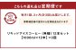 【3ヶ月定期便】豆乃木オリジナルリキッドアイスコーヒー涼珈（無糖）12本