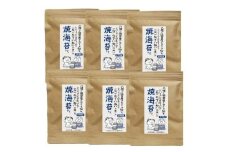 福岡県産 有明のり 焼き海苔 8切 (48枚×6袋) 吉富町/株式会社ゼロプラス [BGAA002] ノリ 海苔 焼海苔 有明海苔 有明 小分け おにぎり ごはん 朝食 常温 国産 