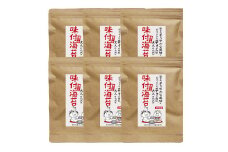 福岡県産 有明のり　味付け海苔〈濃いめ〉 8切(40枚×6袋) 吉富町/株式会社ゼロプラス [BGAA003] ノリ 味海苔 味付き海苔 有明海苔 有明 個包装 小分け おにぎり ごはん 朝食 常温 国産 