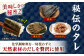 海苔 のり 味付けのり