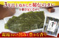 海苔 のり 味付けのり