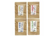 福岡県産有明のり 海苔バラエティ 4種類セット 吉富町/株式会社ゼロプラス [BGAA007] ノリ 味海苔 味付き海苔 焼き海苔 塩海苔 有明海苔 有明 個包装 小分け おにぎり ごはん 朝食 常温 国産 
