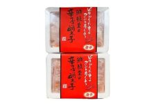 【激辛・無着色】辛子明太子 切れ子 300g×2パック 吉富町/株式会社ゼロプラス [BGAA014]