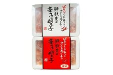 激辛vs定番！辛子明太子 2種類食べ比べ 計600g (300g×2) 吉富町/株式会社ゼロプラス [BGAA015]