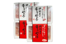 激辛vs定番！辛子明太子 2種類食べ比べ 計1.2kg (300g×4) 吉富町/株式会社ゼロプラス [BGAA016]