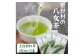 緑茶 茶葉 人気 八女茶 福岡