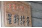 抹茶 八女抹茶 人気 福岡