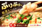 もつ鍋 もつなべ 博多 醤油