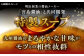 もつ鍋 もつなべ 博多 醤油