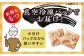 もつ鍋 もつなべ 博多 醤油