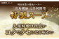 もつ鍋 もつなべ ホルモン 博多 味噌