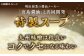 もつ鍋 もつなべ ホルモン 博多 味噌