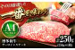 博多和牛 国産牛 サーロインステーキ