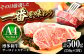 博多和牛 国産牛 サーロインステーキ