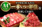 牛肉 切り落とし 赤身 訳あり