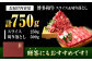 牛肉 切り落とし 赤身 訳あり