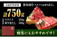 牛肉 切り落とし 赤身 訳あり