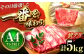 すき焼き 赤身 訳あり 牛肉
