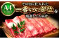 すき焼き 赤身 訳あり 牛肉