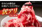すき焼き 赤身 訳あり 牛肉